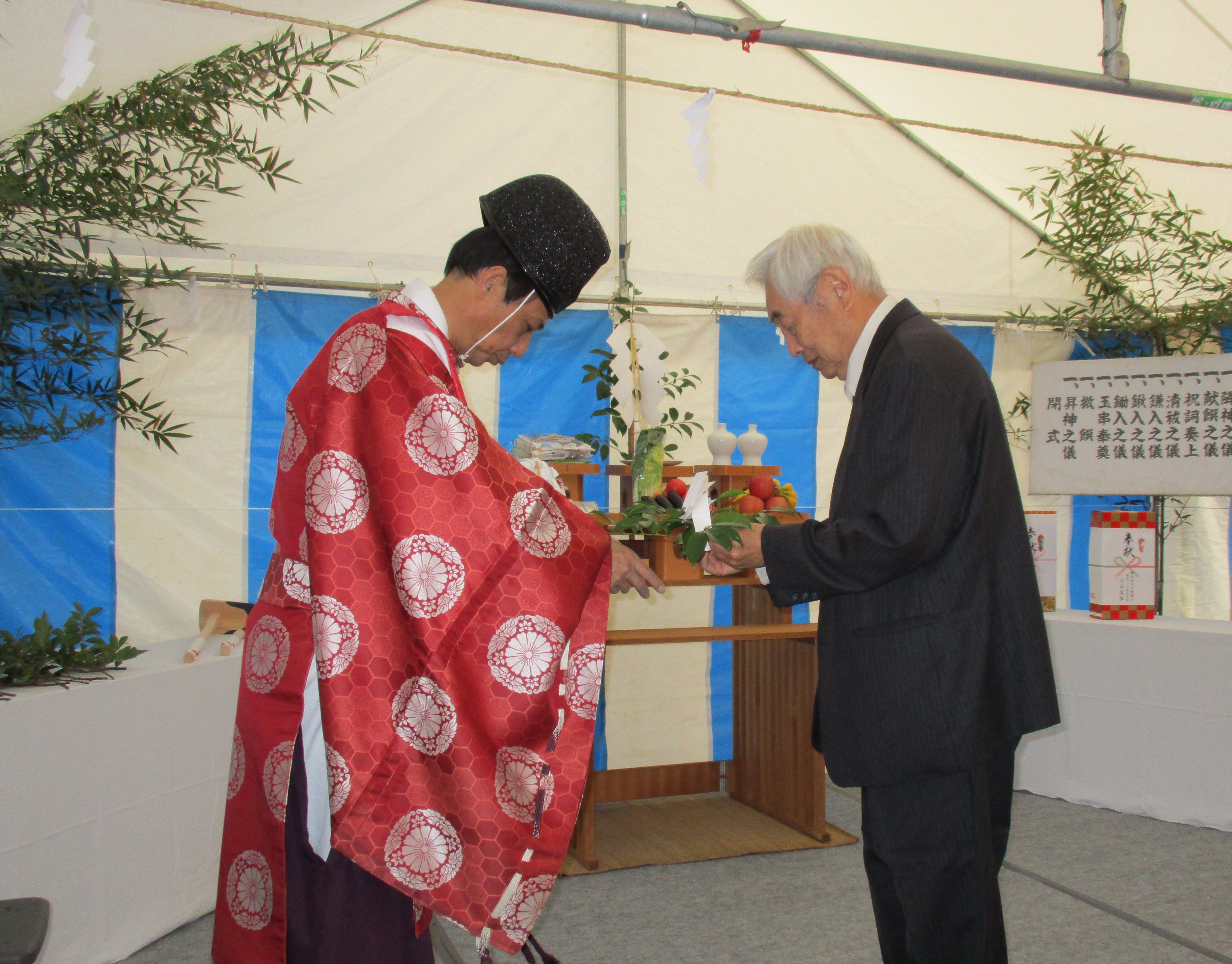 新社屋地鎮祭