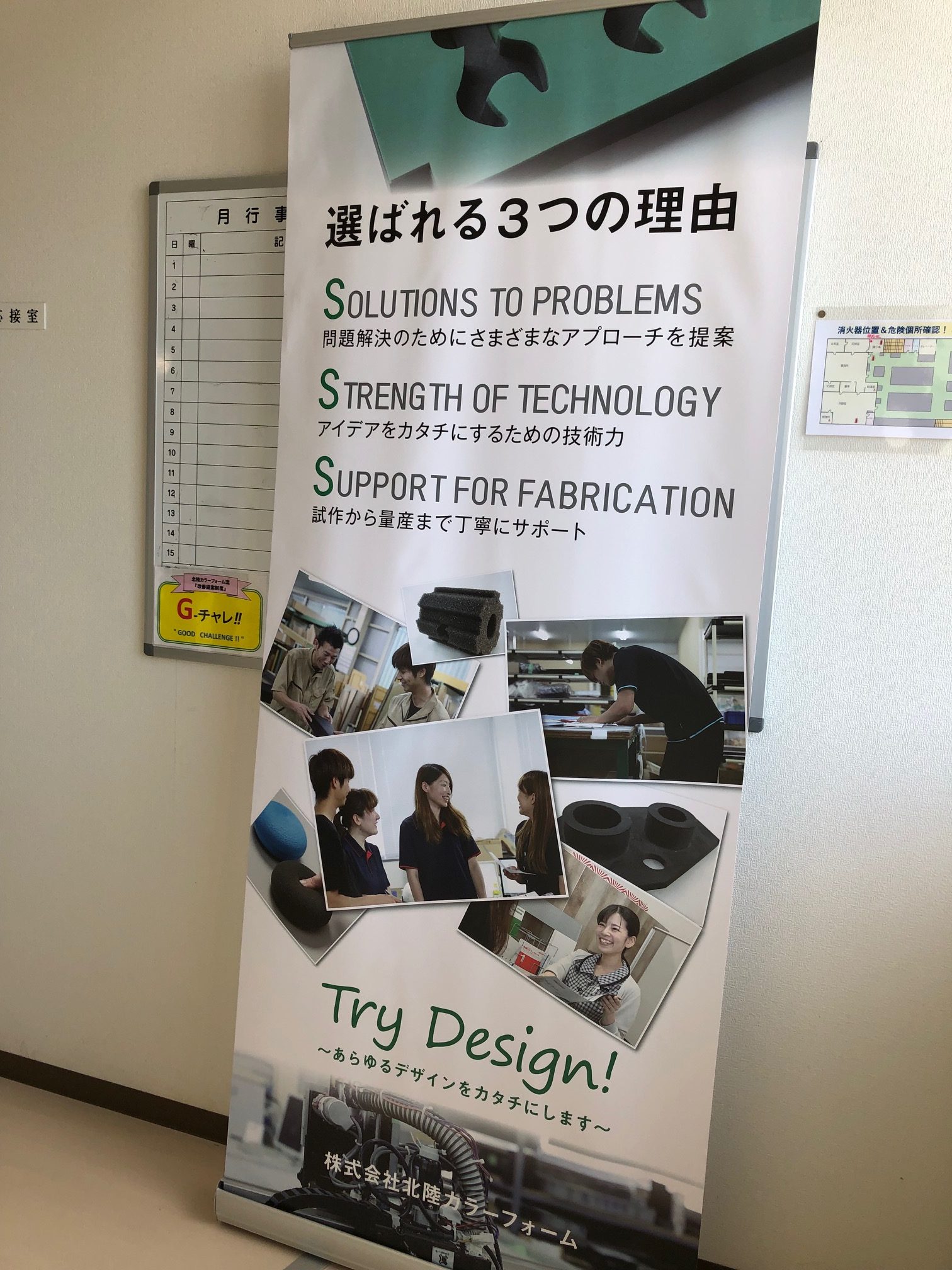 展示会用ロールアップバナー